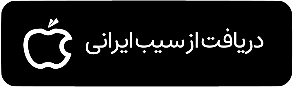 دانلود اپلیکیشن ایرانیکارت