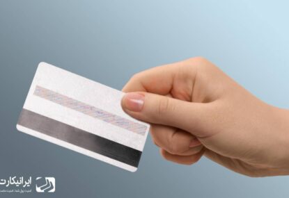 نوار مغناطیسی در کارت های اعتباری چگونه کار می کند؟