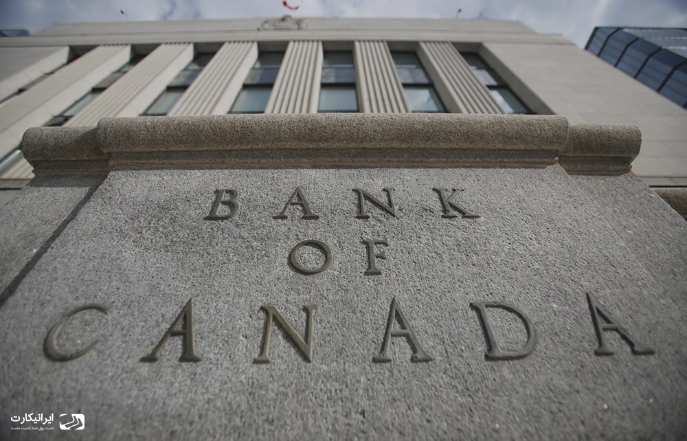 بانک کانادا یکی از امن ترین بانک های دنیاست