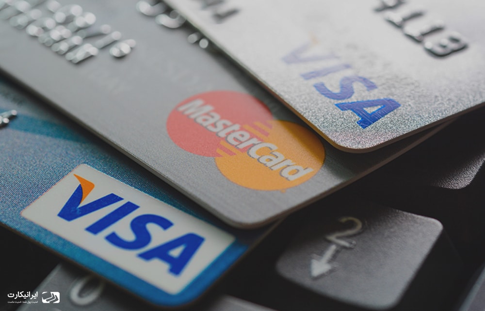 انواع کارت های اعتباری با توجه به شبکه های بانکی مختلف