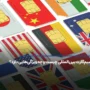 سیم کارت بین المللی (International SIM) چیست و چه ویژگی هایی دارد؟
