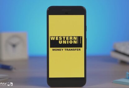 هرآنچه باید درباره حواله وسترن یونیون (Western Union) بدانید