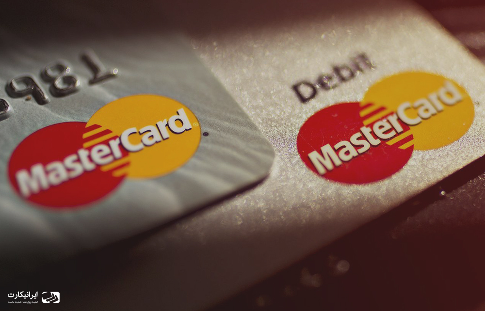 مستر کارت استاندارد (Standard MasterCard) چیست و چه مزایایی دارد؟