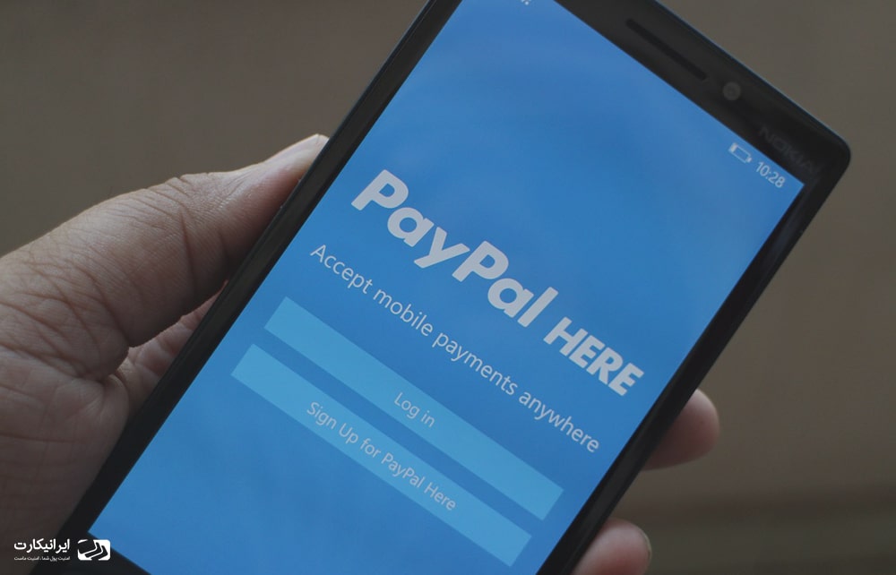 فعالیت های مالی اینترنتی با پی پال paypal.com