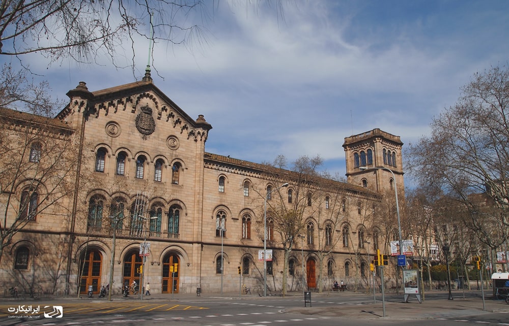 دانشگاه بارسلونا، یکی از بهترین دانشگاه های اسپانیا