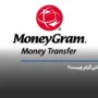 مانی گرام چیست؟ دومین شرکت انتقال پول سریع در دنیا!