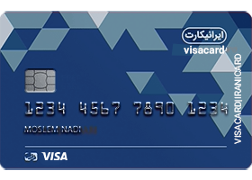 ویزا کارت کلاسیک