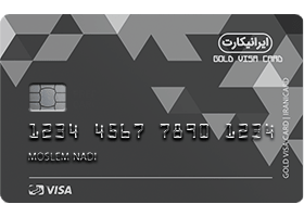 ویزا کارت پلاتینیوم