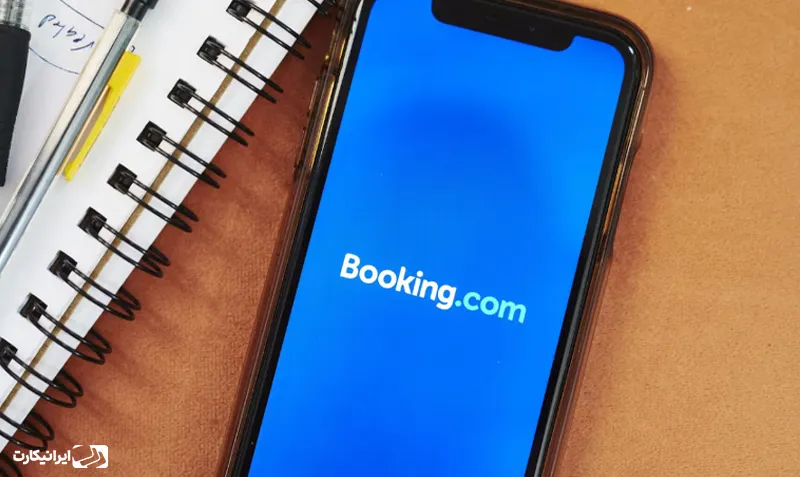 مزایای رزرو هتل با Booking.com