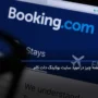 بوکینگ دات کام: رزرو هتل خارجی Booking.com