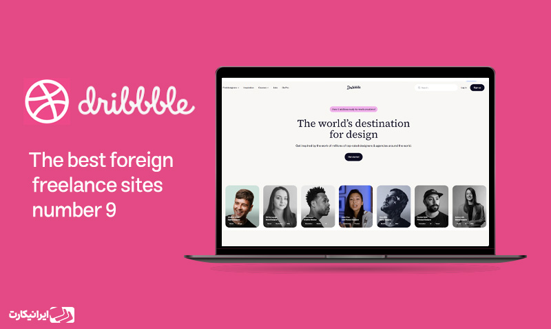 Dribbble
