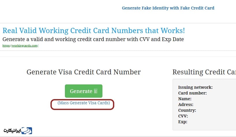 ویزا کارت رایگان با موجودی