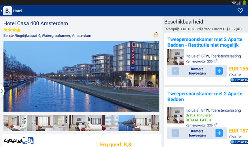 اپلیکیشن Booking.com