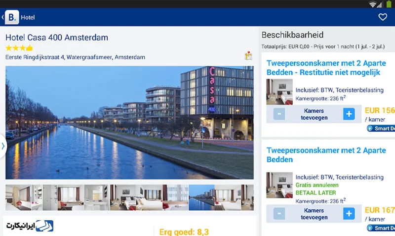 اپلیکیشن Booking.com