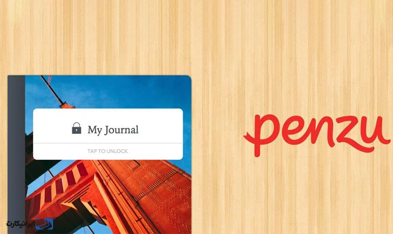اپلیکشن Penzu