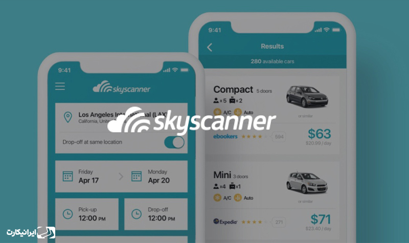 اپلیکیشن Skyscanner