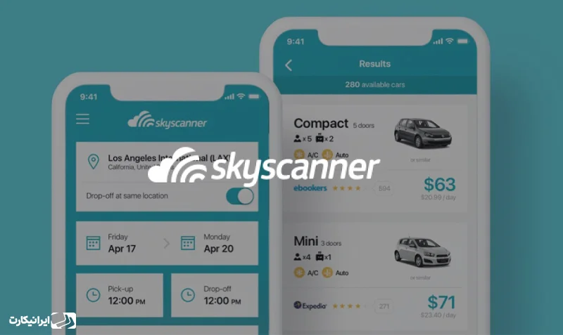 اپلیکیشن Skyscanner