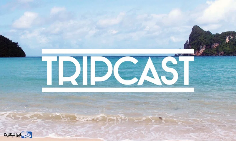 اپلیکیشن Tripcast