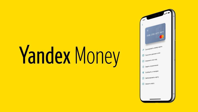 همه چیز در مورد یاندکس مانی (Yandex.Money)