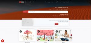 خرید عکس از شاتر استوک