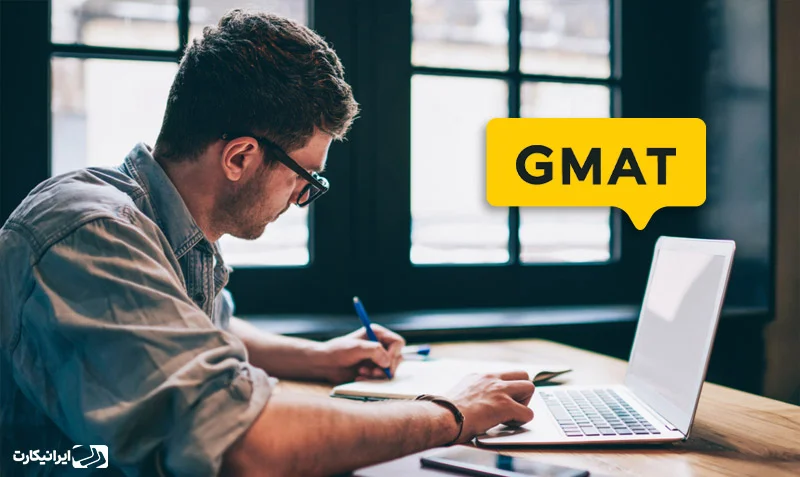 سیستم امتیازدهی آزمون GMAT