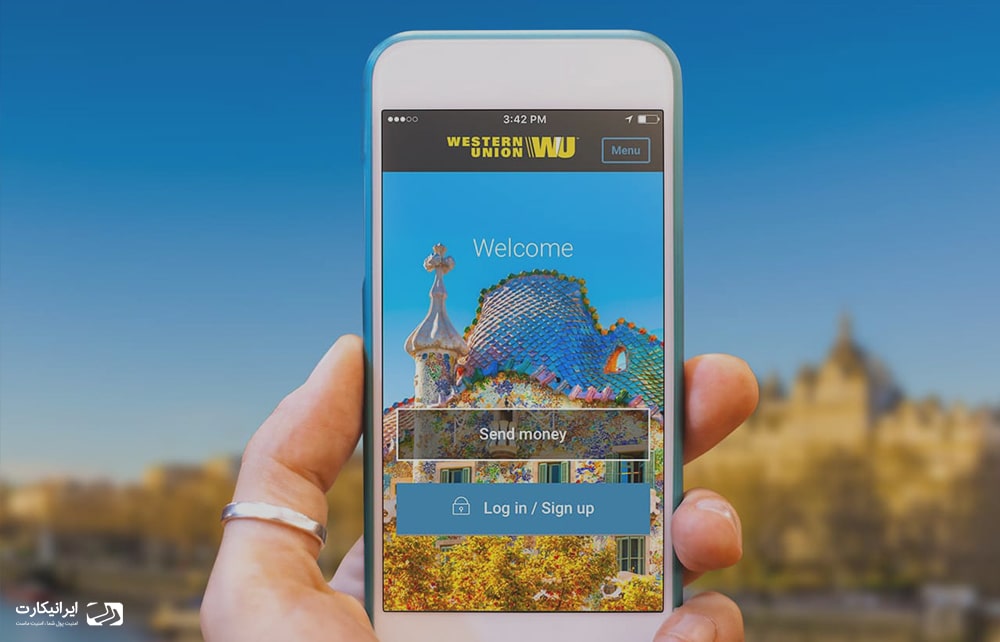 انتقال حواله ارزی با وسترن یونیون