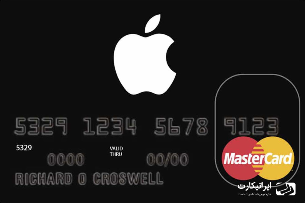 اپل کارت (Apple Card) چیست؟