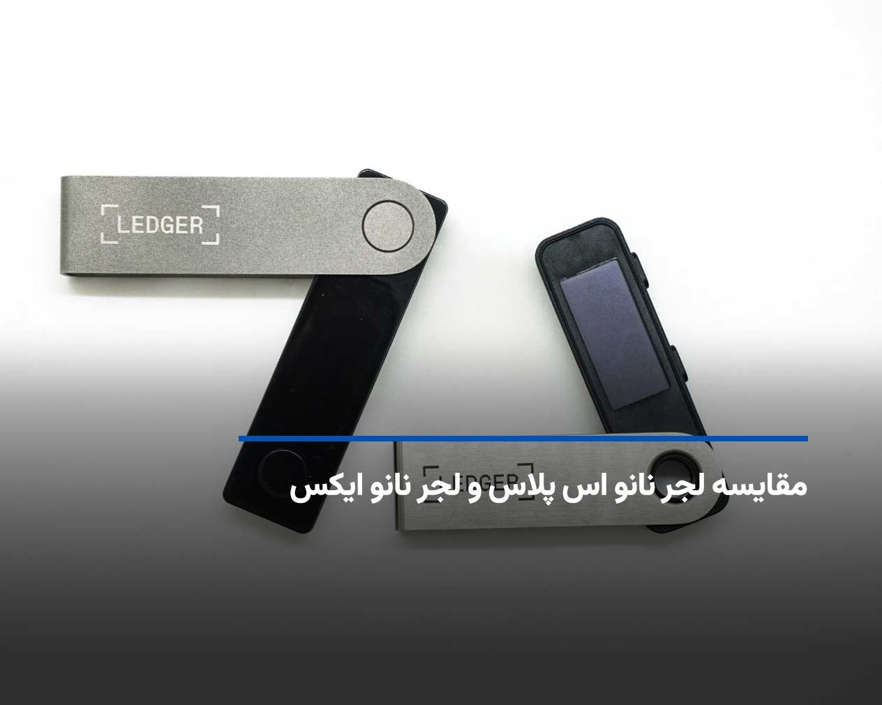 مقایسه لجر نانو اس پلاس و لجر نانو ایکس
