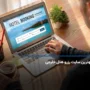 معرفی بهترین سایت های رزرو هتل خارجی