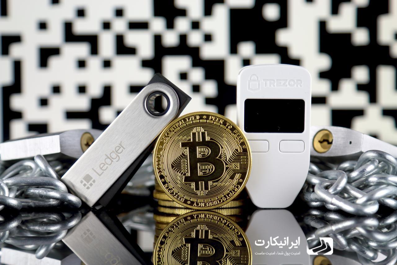 مقایسه کیف پول لجر Ledger و ترزور Trezor