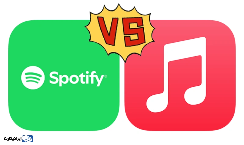 مقایسه هزینه ها و قیمت اکانت اسپاتیفای و اپل موزیک