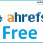 اکانت رایگان ahrefs