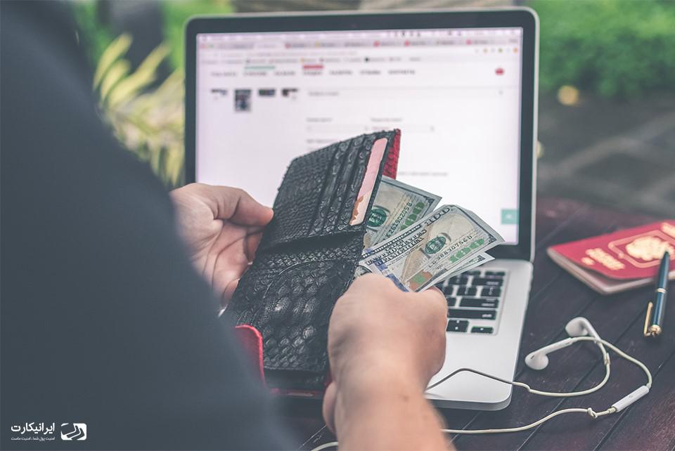 بهترین بروکر برای ایرانیان