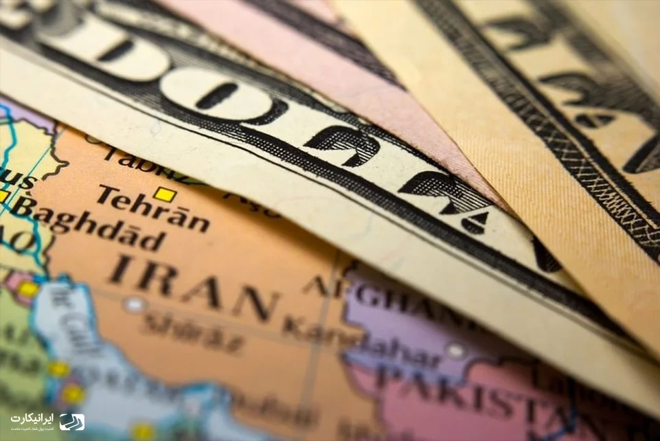 How to send money to Iran