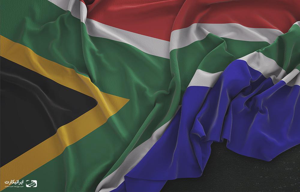 ارسال پول به آفریقای جنوبی | حواله راند