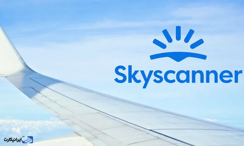 سایت Skyscanner