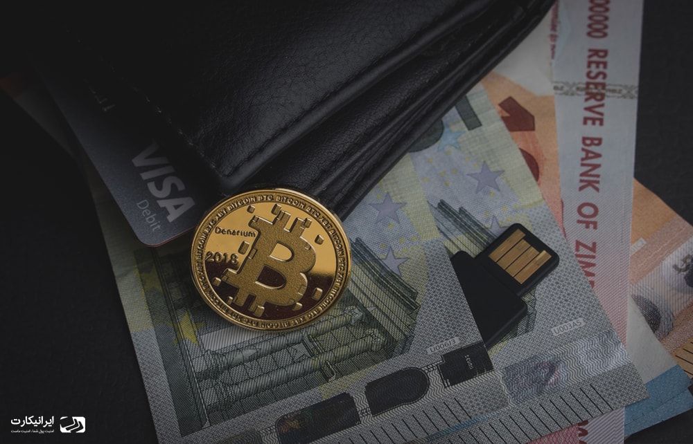 مزایای بیت‌کوین bitcoin