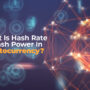 هش ریت یا نرخ هش به چه معناست؟