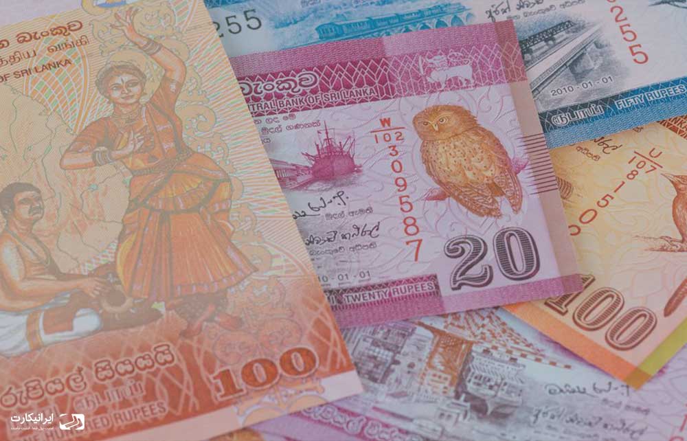 انتقال پول به سریلانکا