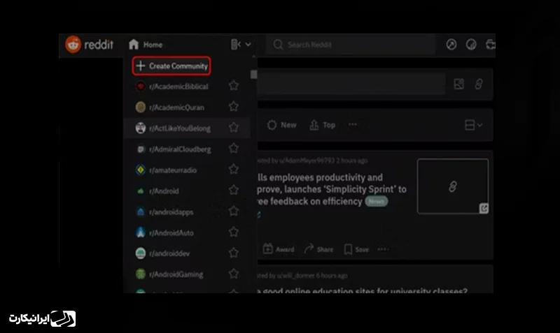 آموزش ثبت نام در ردیت مرحله 1