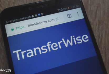 TransferWise بانک مجازی انتقال بین المللی پول