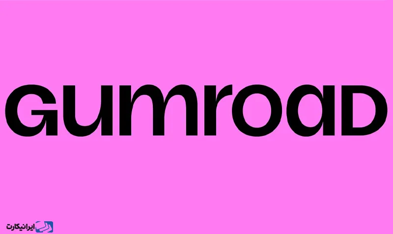 گوم رود Gumroad چیست