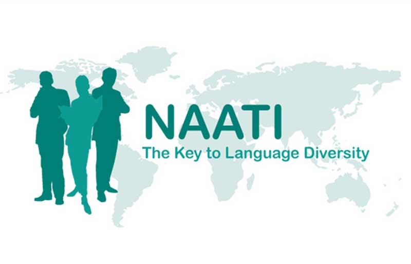 آزمون ناتی NAATI