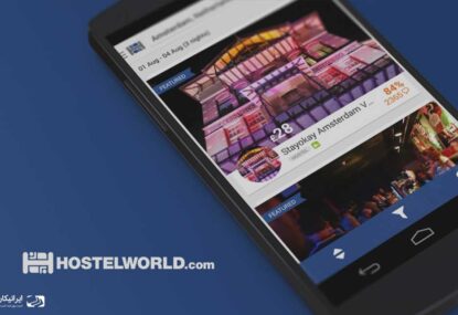 رزرو هاستل خارجی در سایت Hostelworld