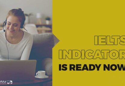 آیا آزمون IELTS Indicator جایگزین موقت آیلتس می باشد؟