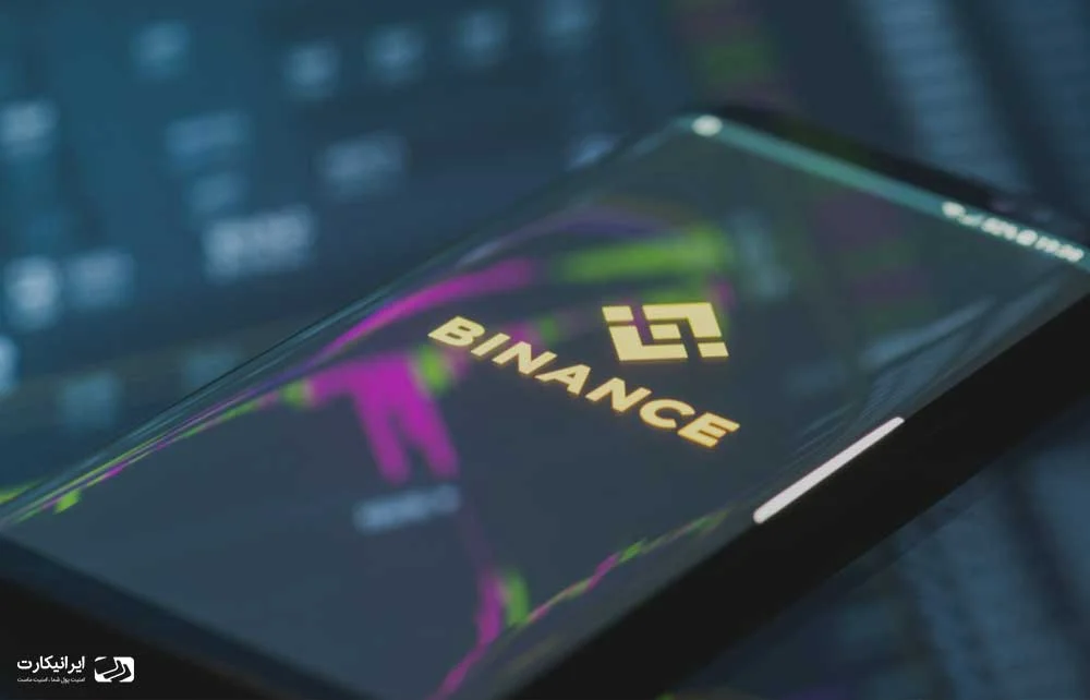 نحوه ثبت نام در صرافی بایننس Binance (آموزش تصویری)