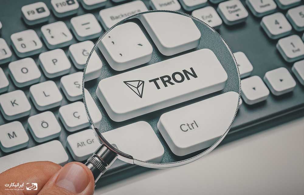 ارز دیجیتال ترون Tron