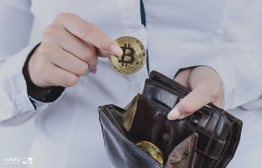 کیف پول های مناسب برای ارزهای دیجیتال