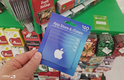 گیفت کارت اپل apple