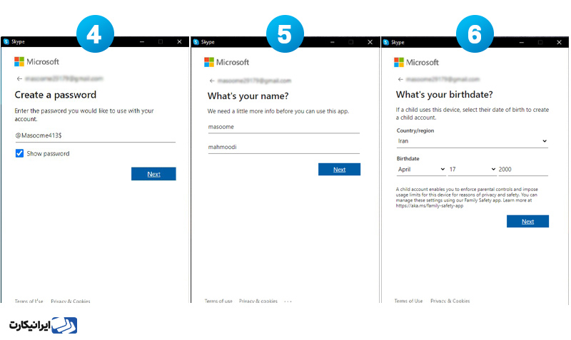 مراحل ساخت اکانت اسکایپ